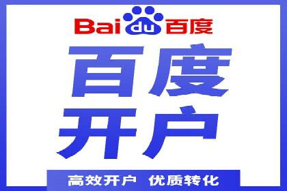 某企业通过百度信息流推广实现品牌知名度大幅提升